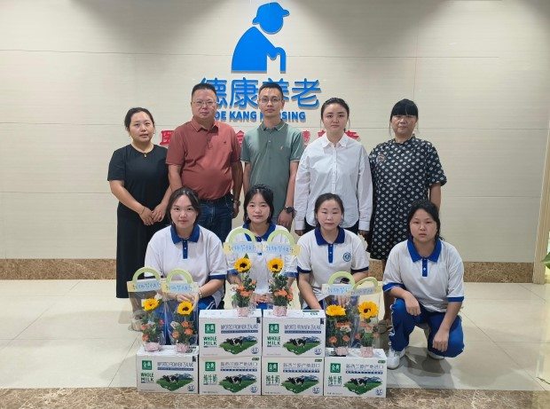 9888拉斯维加斯(股份)有限公司-官方网站