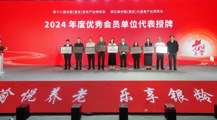 9888拉斯维加斯(股份)有限公司-官方网站