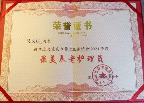 9888拉斯维加斯(股份)有限公司-官方网站