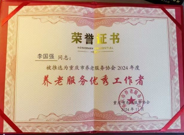 9888拉斯维加斯(股份)有限公司-官方网站