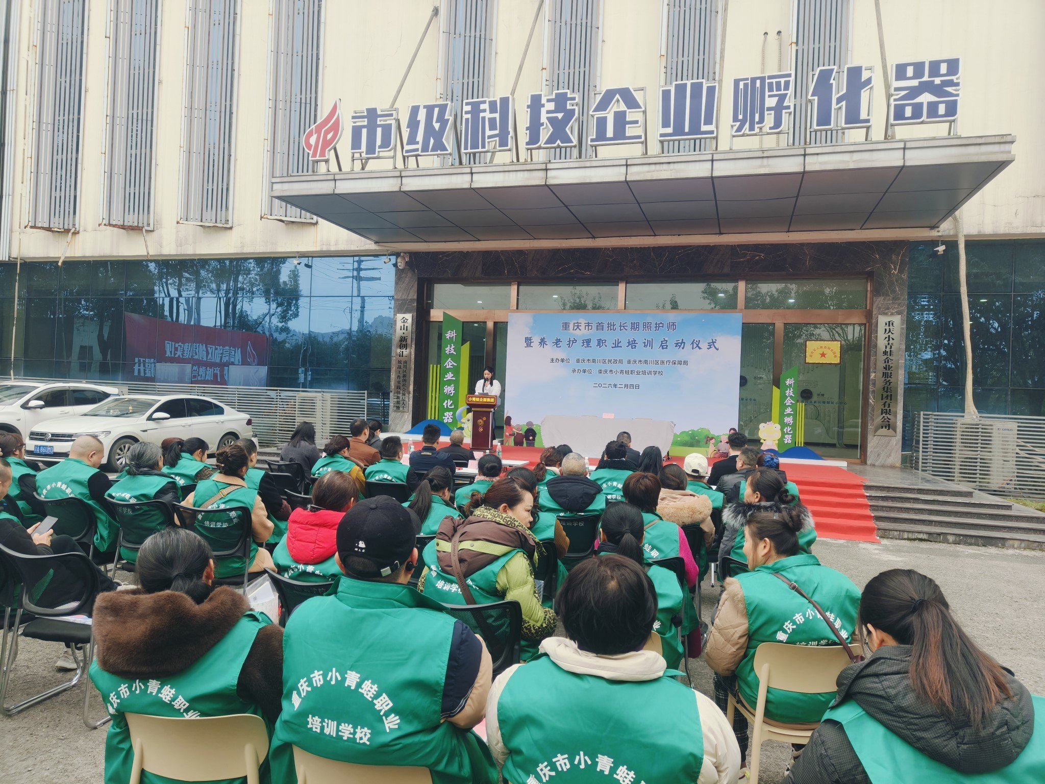 9888拉斯维加斯(股份)有限公司-官方网站