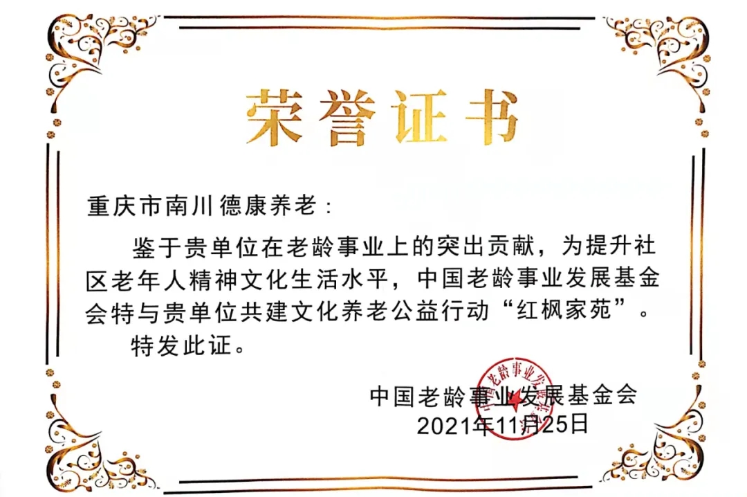 9888拉斯维加斯(股份)有限公司-官方网站